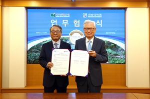 계명대와 대구정책연구원, 지역사회 발전을 위해 힘 모으기로