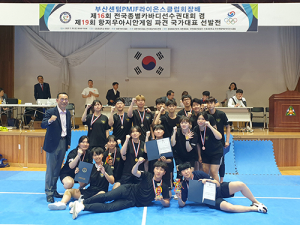 계명문화대학교 경찰행정과, 전국종별 카바디선수권대회 여대부 2연패 달성