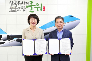 군위군·경북 농기원, 디지털 농업협력 업무협약 체결
