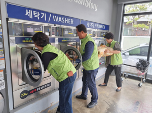 영덕읍 지역사회보장협, 이불빨래 지원 사업 실시