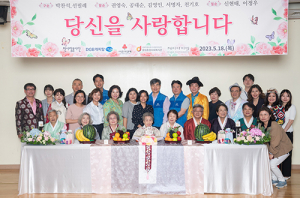 DGB캐피탈, 수연행사로 지역사회 ESG 실천