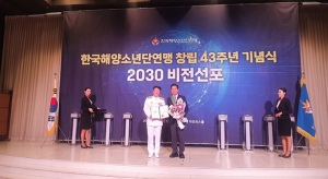 강영석 상주시장 ‘장보고 대기장’ 수상