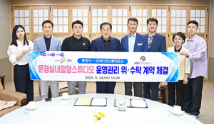 문경 실내촬영 스튜디오, 전문적으로 관리한다
