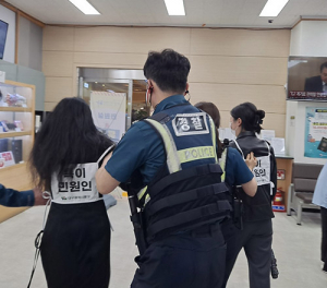 동구, 특이민원 발생대비 모의훈련 실시