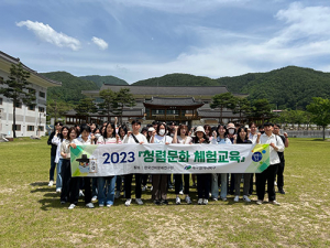 북구청, 지리산 청정골서 ‘청렴문화 체험교육’