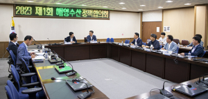 울릉군·포항지방해양수산청, 해양수산정책협의회 열어