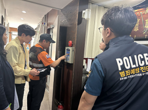 울릉군, 휴가철 대비 불법숙박영업 집중 합동단속 