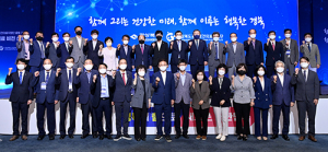경북도, 코로나 긴 터널 벗어나 지속가능한 공공의료 강화로