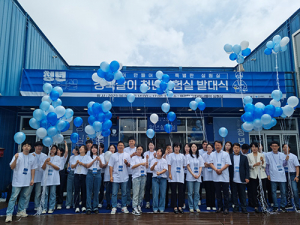 ‘경북살이 청년실험실’ 발대식 열려