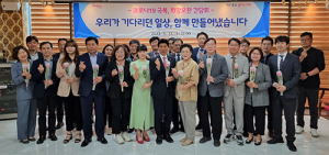 달서구, 코로나19 극복 공로자 소통의 시간