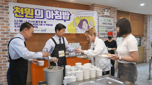 계명문화대, 천원의 아침밥 이용자 2배이상 증가하며 인기 몰이 중