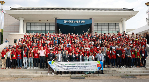 영양군, MOU체결 2차 베트남 계절근로자 입국