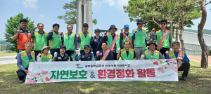의성상록자원봉사단 “현충시설 주변을 말끔하게”