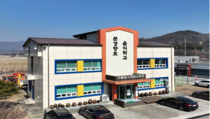 경북 농민사관학교, 문경 이전 확정…내년 2월 개소