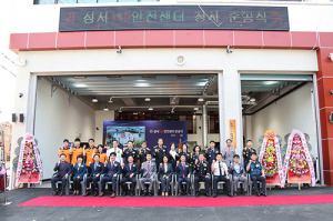 대구강서소방서 성서119안전센터 신청사 준공