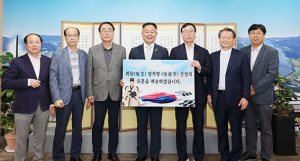 성리학·독립운동 요람 ‘인동장씨 남산파’ 칠곡군 찾은 까닭은?