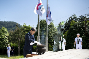 울릉군, 제68회 현충일 추념식 엄수