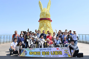 남구청, “중증장애인 한국관광100선 앞산을 탐험하다”
