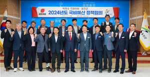울진군, 박형수 국회의원과 내년도 국비 확보 방안 논의