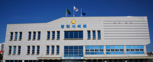 하기태 영천시의장 “부당한 업무지시·폭언…사퇴하라”