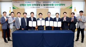 완벽한 산학관 일자리 모델로 경북 주도 지방시대 만든다
