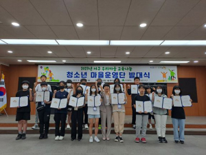 서구, 우리마을 교육나눔 ‘청소년 마을운영단 발대식’ 열려