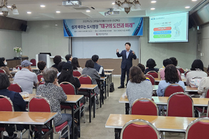 계명문화대, 권영진 전 대구시장 초청 특강
