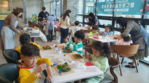 성주군 도시재생사업 일환 창의문화 예술프로그램 실시