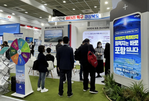 포항시, 유럽 배터리 시장 개척 본격 나선다