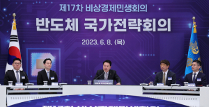 尹 “반도체 경쟁은 국가총력전…장애되는 규제 다 없애라”