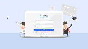 DGB데이터시스템, 실시간 등록금 수납시스템 고도화