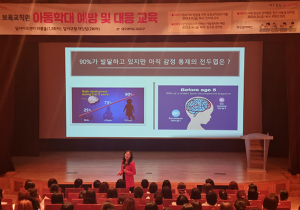 달서구 “사랑과 관심으로 안전한 보육환경 만들어요”