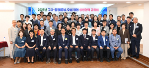 구미시, 충남·오송 산단 입주기업 초청 ‘교류행사’