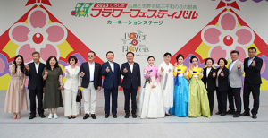 2023 日 히로시마 플라워페스티벌 방문