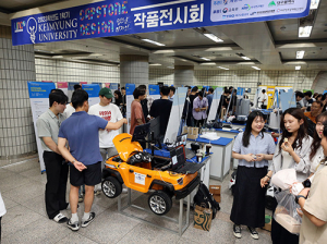 ‘계명대 캡스톤디자인 작품전시회’ 열려