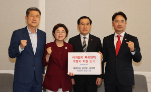 이강덕 포항시장, 이차전지 특화단지 유치 직접 챙긴다