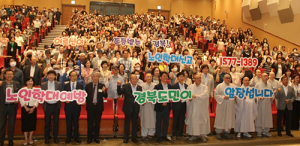 제7회 ‘노인학대 예방의 날’ 기념식 열려
