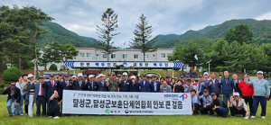 달성군, ‘안보 큰 걸음’ 내딛다