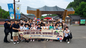 내당4동 지사협, 우리 아이 역사 문화 탐방 행사 개최