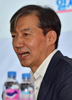 조국, 파면 직전까지 서울대 급여 1억원 받았다