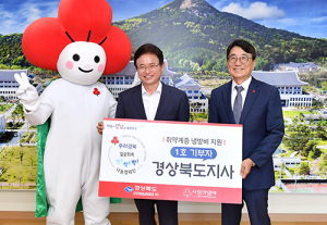 이철우 지사, 취약계층 냉방비 지원 모금 1호 기부