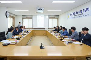 북구의회, ‘Pet 동행 페스티벌’ 향후 개선 및 발전 방향 간담회 가져