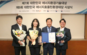 예천군, 대한민국 에너지효율‧친환경 대상 수상
