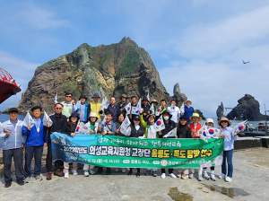 행복의성교육 교장단 독도서 독도사랑 외치다