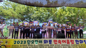 달서구, ‘단오맞이 와룡 민속어울림 한마당’ 성료