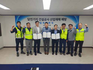 가스公, 당진 생산기지 건설현장 ‘산업재해 ZERO’ 앞장