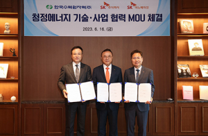 한수원, SK㈜, SK이노베이션과 청정에너지 기술․사업 협력