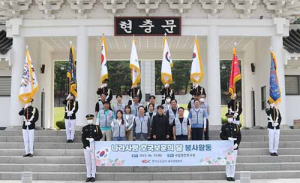 도공 대구경북본부 “순국선열 희생 잊지 않겠다”