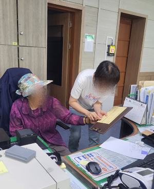 안동시, 80년 무호적 할머니 생애 첫 주민등록증 발급