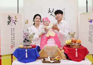 칠곡군 “돌상·백일상 빌려서 준비하세요”